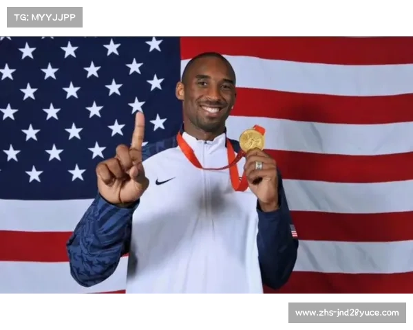 2008年北京奥运会科比精彩表现与篮球精神传承的深刻影响